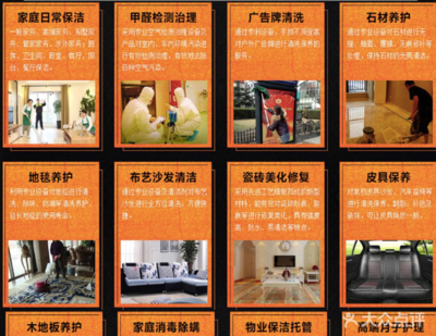 健康家政服務中心團購來襲，曹操上門穿黃馬褂送服務？